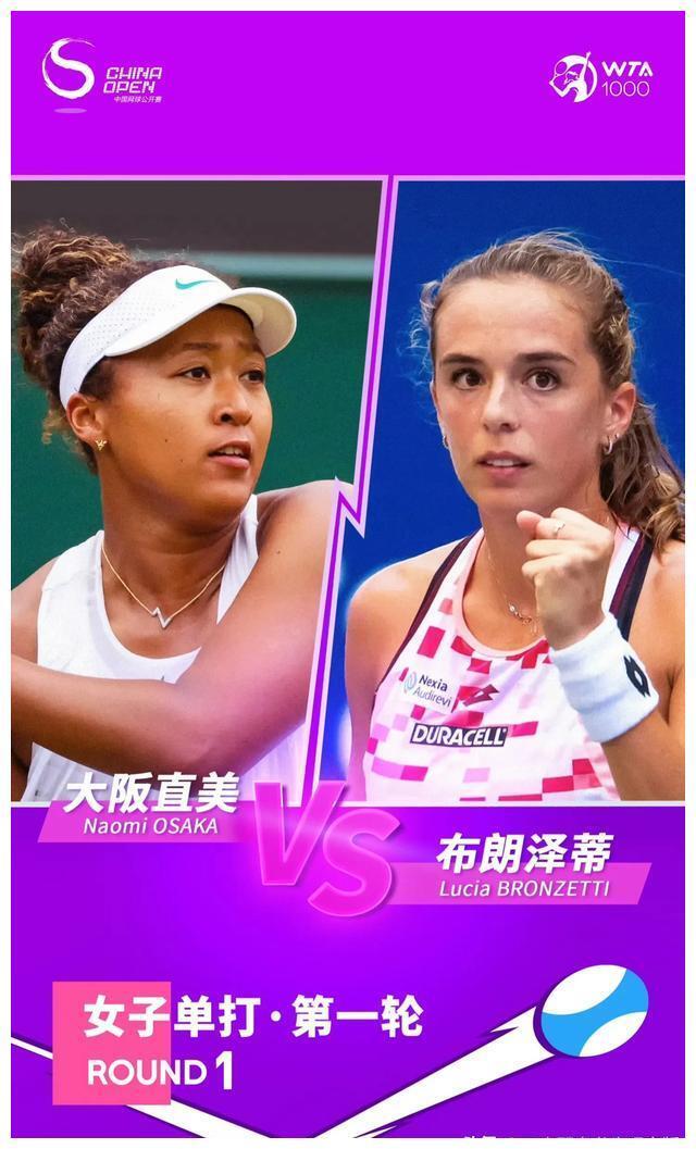 九游官方平台-FPX不断突破！，大坂直美连续十二场比赛得分超过晋级下一阶段观众掌声雷动的简单介绍