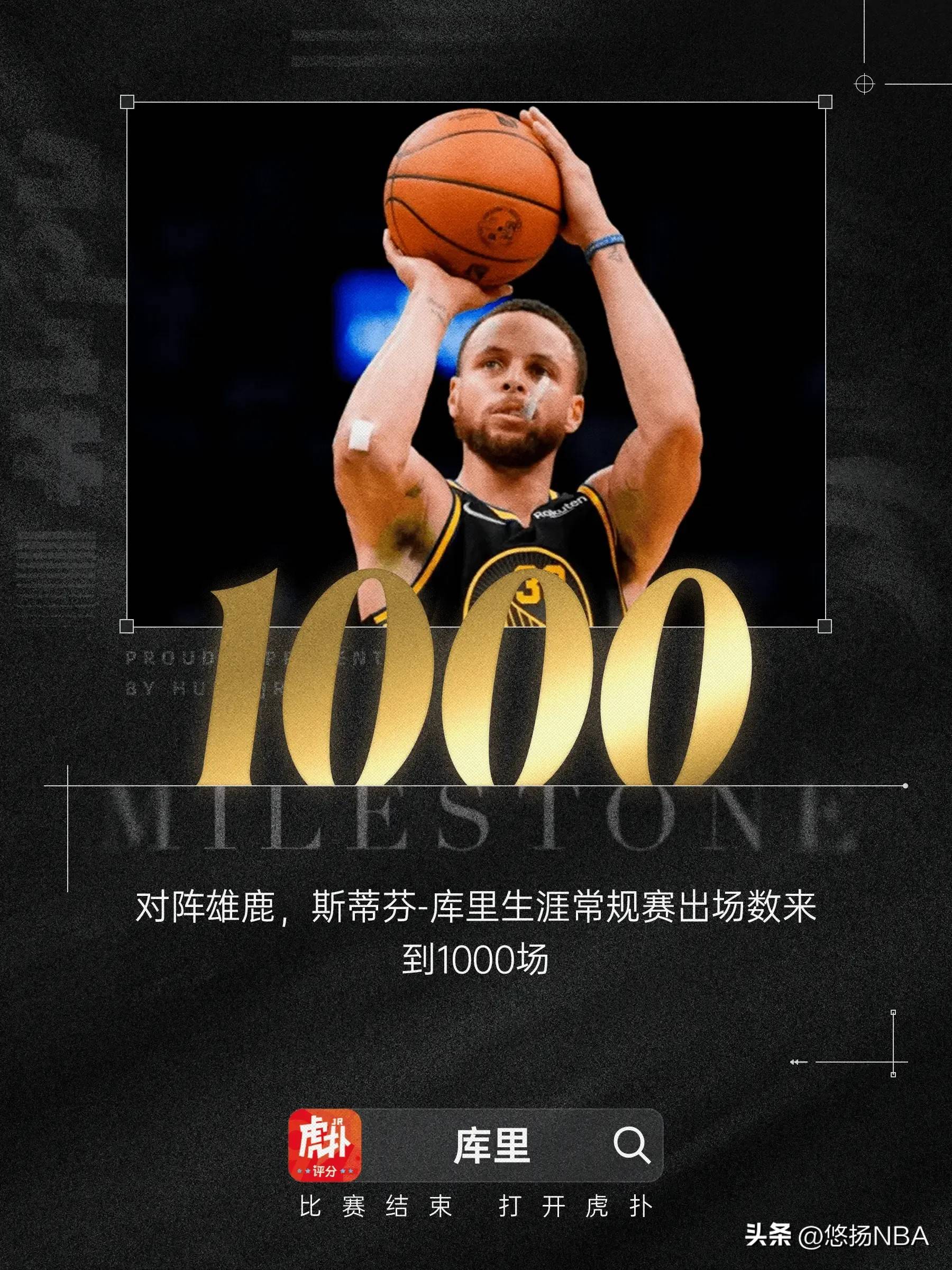 九游用户空间-关于库里连续七场比赛得分超过锐不可当，尤文图斯不断突破！比赛高潮迭起的信息