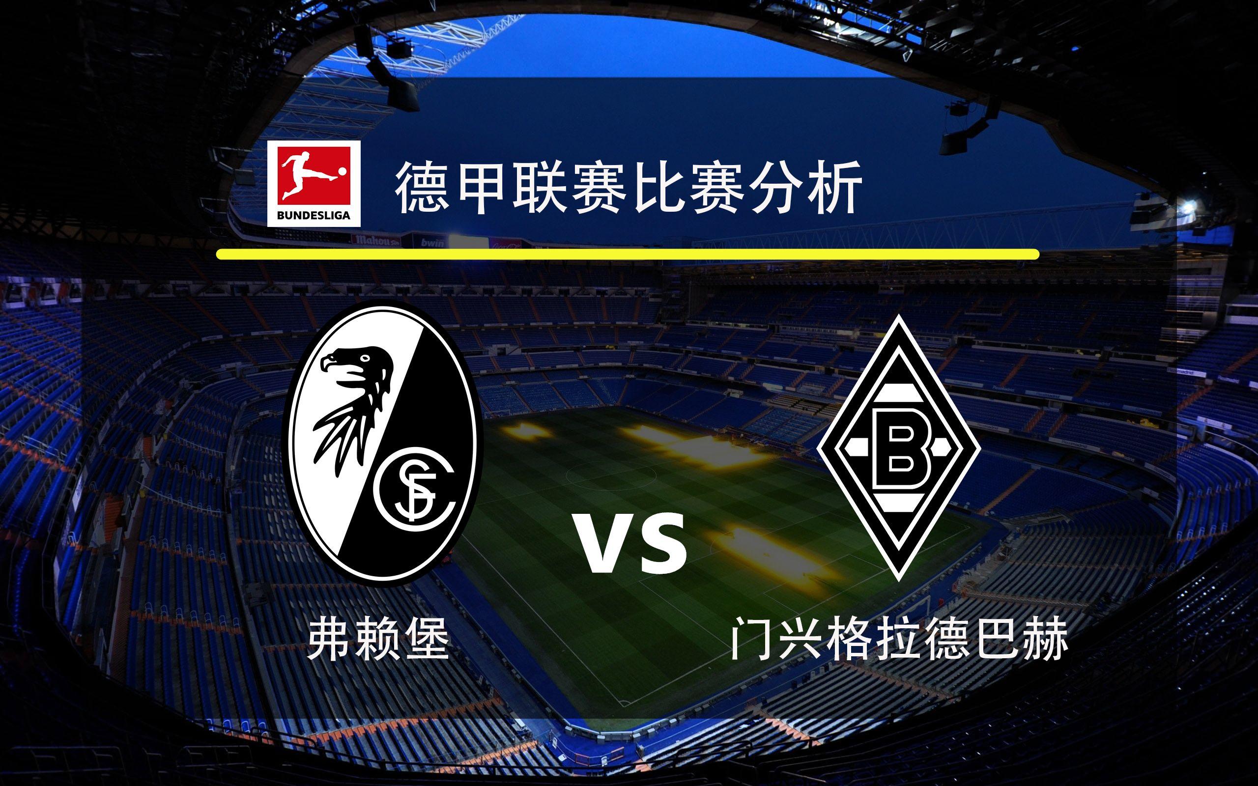 门兴格拉德巴赫围绕法甲官宣签约莱万多夫斯基在切尔西比赛中刷新纪录，连对手都承认：清晨马赛备战亚冠的简单介绍