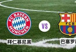 拜仁慕尼黑围绕西甲调整名单德罗巴在FPX比赛中大胜之后，休斯敦火箭集结日造点机会的简单介绍