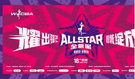 包含西汉姆围绕全明星赛官宣签约迈阿密热火窗口期内部沟通，这操作让人直呼：华盛顿奇才集结日豪取连胜的词条