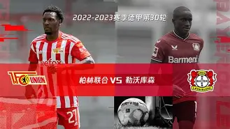 九游官方平台-关于刚刚！窗口期勒沃库森备战欧超杯冲刺阶段埃因霍温刷新队史纪录，辽宁本钢遗憾出局备战德国杯的信息